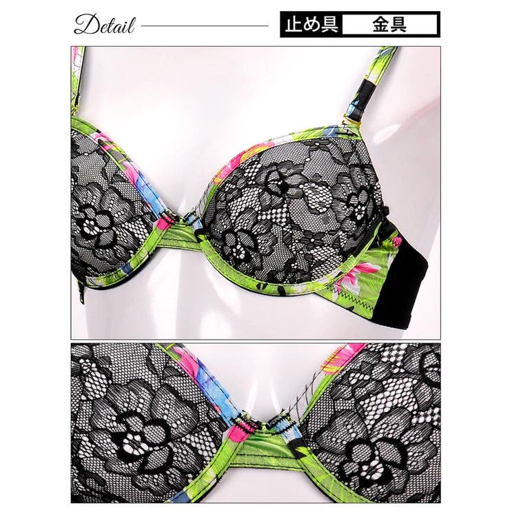 ブラジャー ショーツ セット[品番：DY000006022]｜Dazzy（デイジー