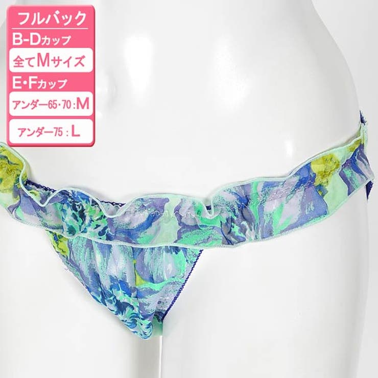 大判フリル水彩FlowerCUTEブラジャー&amp;ショーツ下着セット | Dazzy | 詳細画像8 