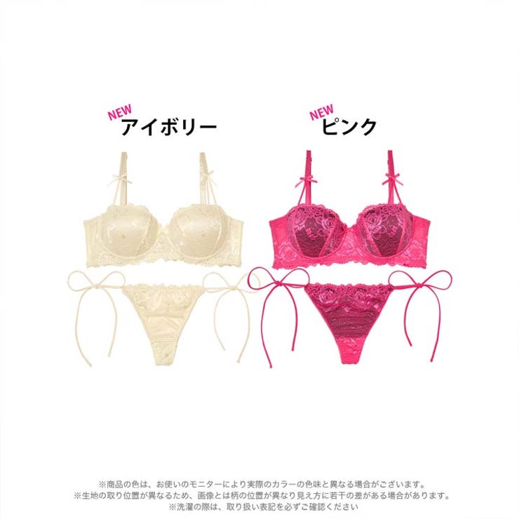 ブラジャー 脇高ブラジャー ショーツ[品番：DY000023225]｜Dazzy