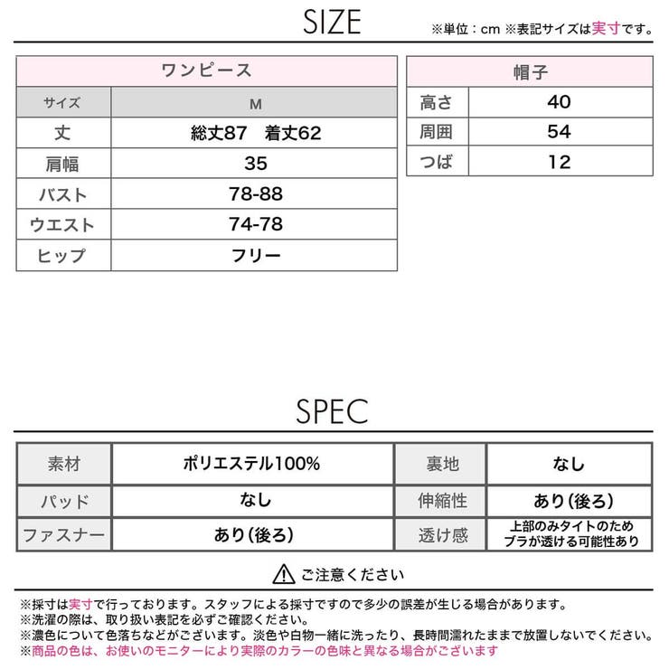 [4点SET]ガーリーパンク魔女コスチューム | Dazzy | 詳細画像16 