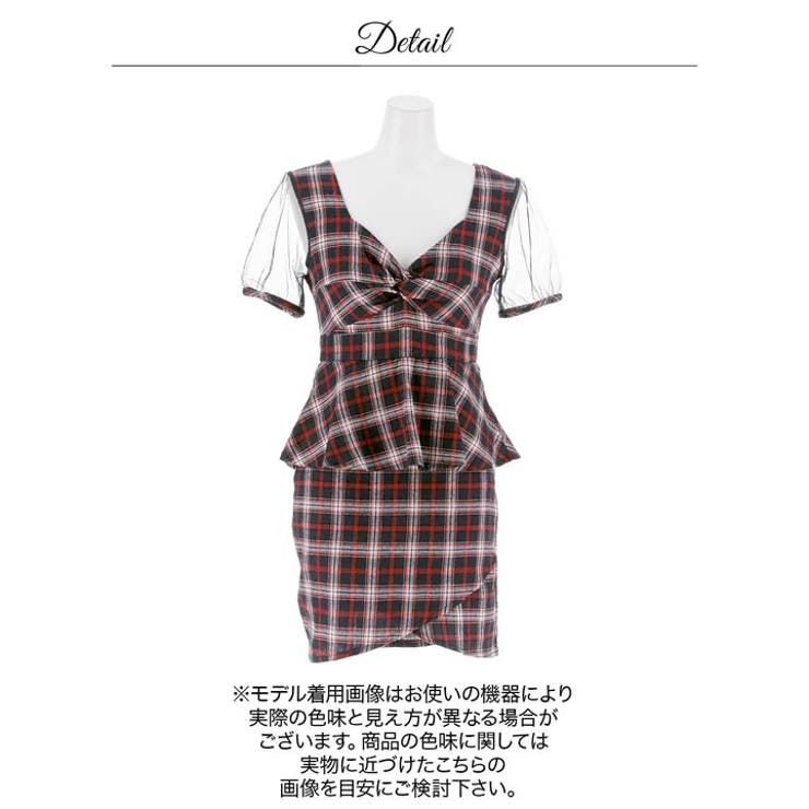 チェック柄ツイストペプラムシアー半袖タイトミニ丈キャバドレス | Dazzy | 詳細画像14 