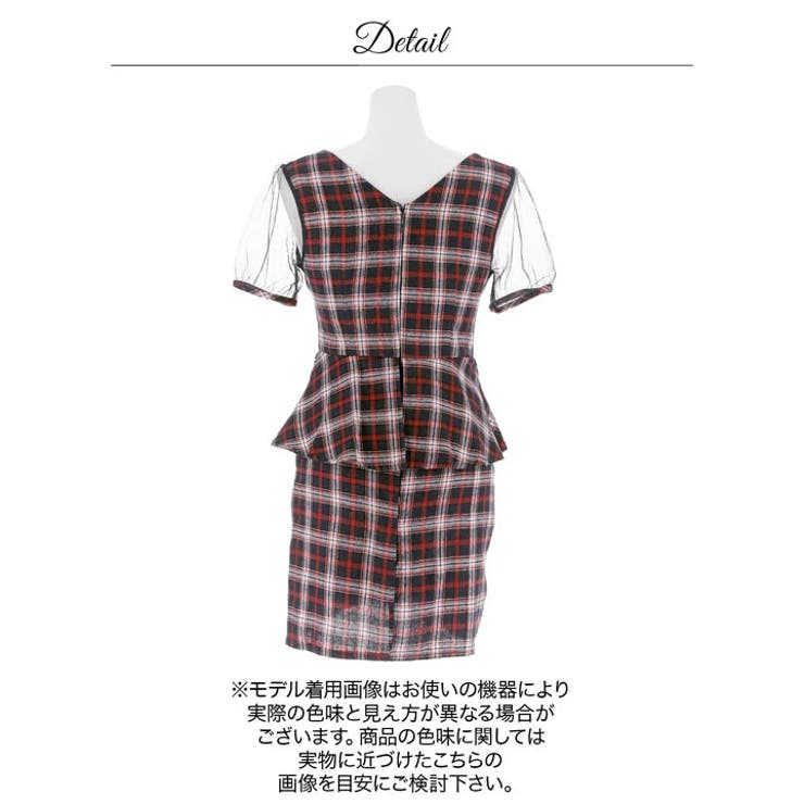 チェック柄ツイストペプラムシアー半袖タイトミニ丈キャバドレス | Dazzy | 詳細画像15 