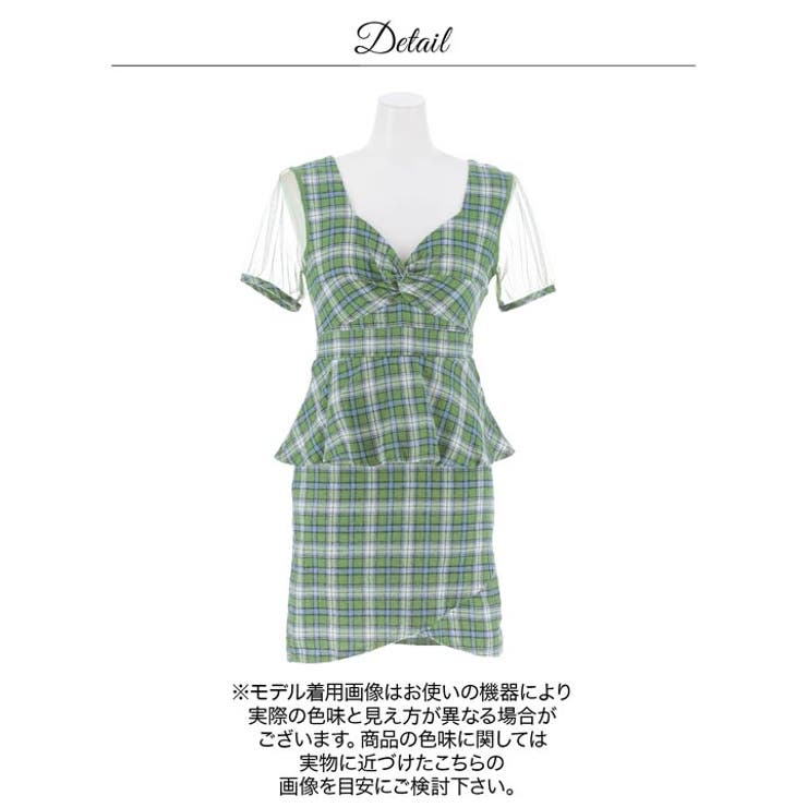 チェック柄ツイストペプラムシアー半袖タイトミニ丈キャバドレス | Dazzy | 詳細画像16 