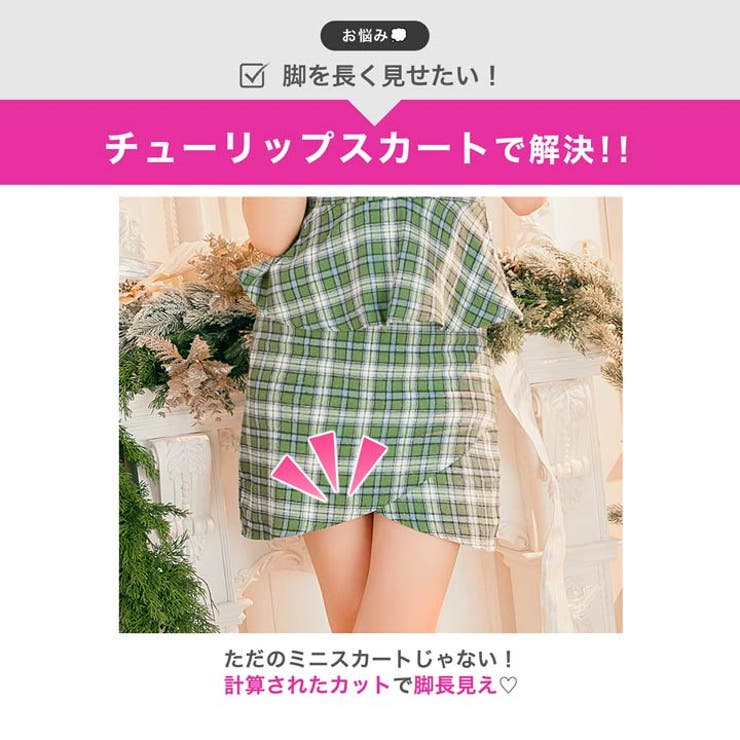 チェック柄ツイストペプラムシアー半袖タイトミニ丈キャバドレス | Dazzy | 詳細画像4 