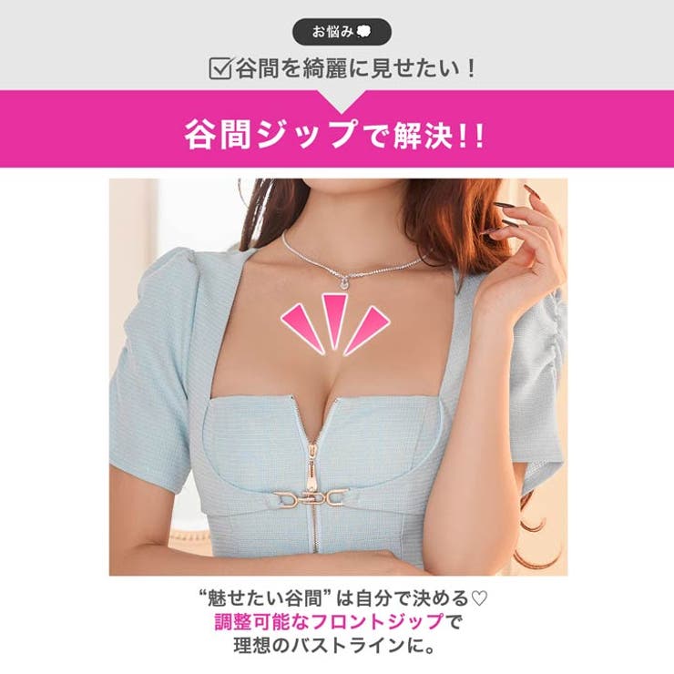 ツイードフロントジップベルトデザイン半袖タイトミニ丈キャバドレス[SML 3サイ… | Dazzy | 詳細画像3 