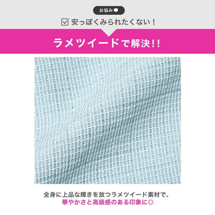 ツイードフロントジップベルトデザイン半袖タイトミニ丈キャバドレス[SML 3サイ… | Dazzy | 詳細画像5 