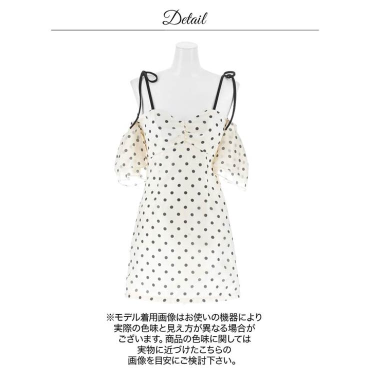 オールドットフレアオフショルAラインミニ丈キャバドレス[SML 3サイズ展開][… | Dazzy | 詳細画像13 