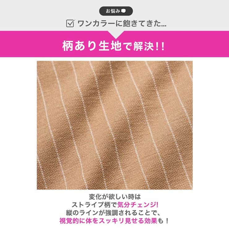 [明日花キララ着用]SEXYなフロント全ジップストライプシアーキャミソールタイト… | Dazzy | 詳細画像5 