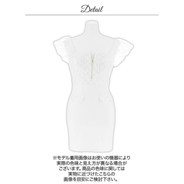 谷間ジップ スパンコール チュール | Dazzy | 詳細画像12 