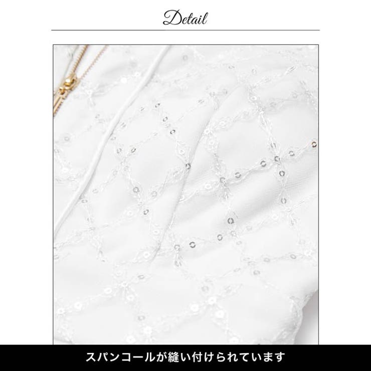 谷間ジップ スパンコール チュール | Dazzy | 詳細画像14 