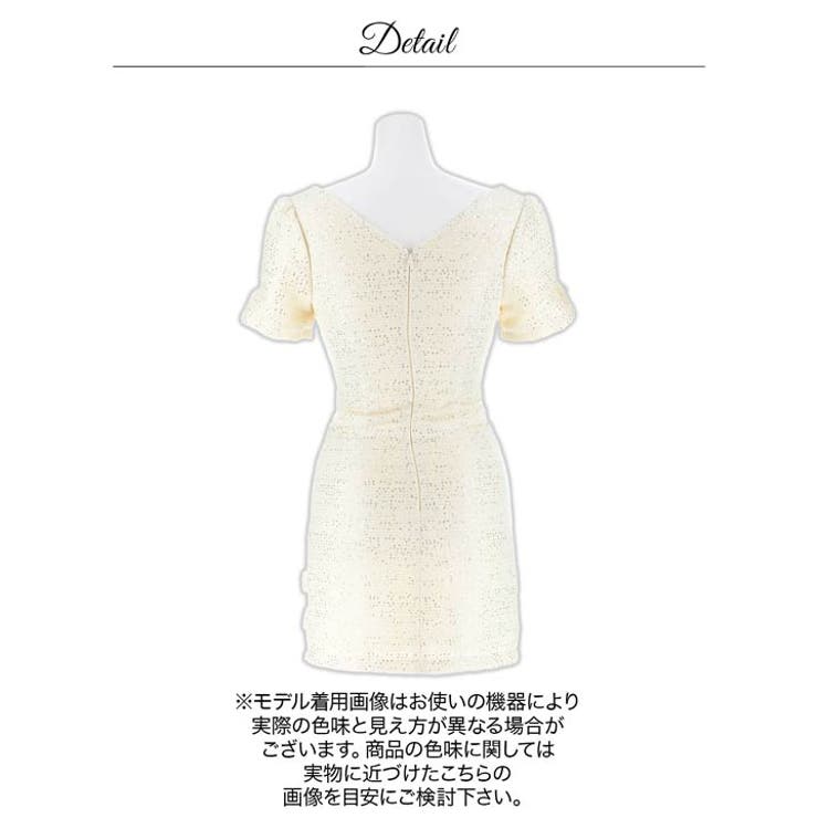 高級感ツイードスパンコール胸元ジップ半袖タイトミニ丈キャバドレス[SML 3サイ… | Dazzy | 詳細画像10 