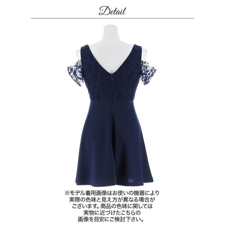 美谷間魅せと透け袖が色っぽいオフショルAラインミニ丈キャバドレス[SML 3サイ… | Dazzy | 詳細画像15 