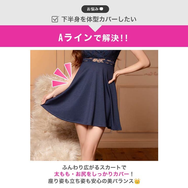 美谷間魅せと透け袖が色っぽいオフショルAラインミニ丈キャバドレス[SML 3サイ… | Dazzy | 詳細画像5 