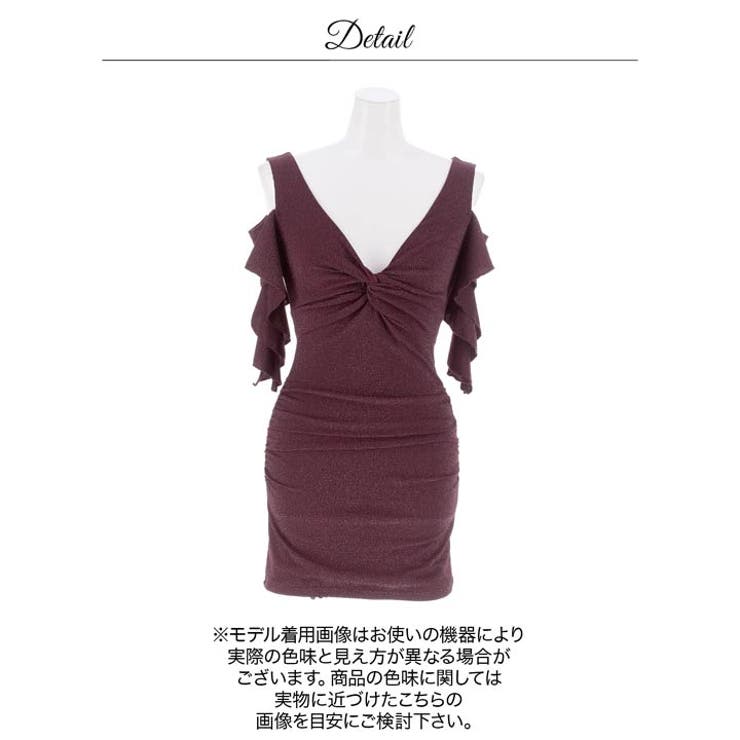 グリッターオフショルVネックツイストタイトミニ丈キャバドレス[SML 3サイズ展… | Dazzy | 詳細画像11 