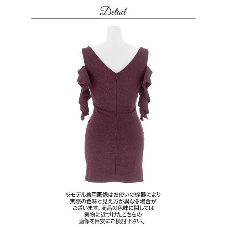 グリッターオフショルVネックツイストタイトミニ丈キャバドレス[SML 3サイズ展… | Dazzy | 詳細画像12 