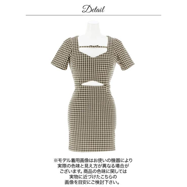 千鳥格子ウエストカットアウト半袖タイトミニ丈キャバドレス[SML 3サイズ展開]… | Dazzy | 詳細画像15 