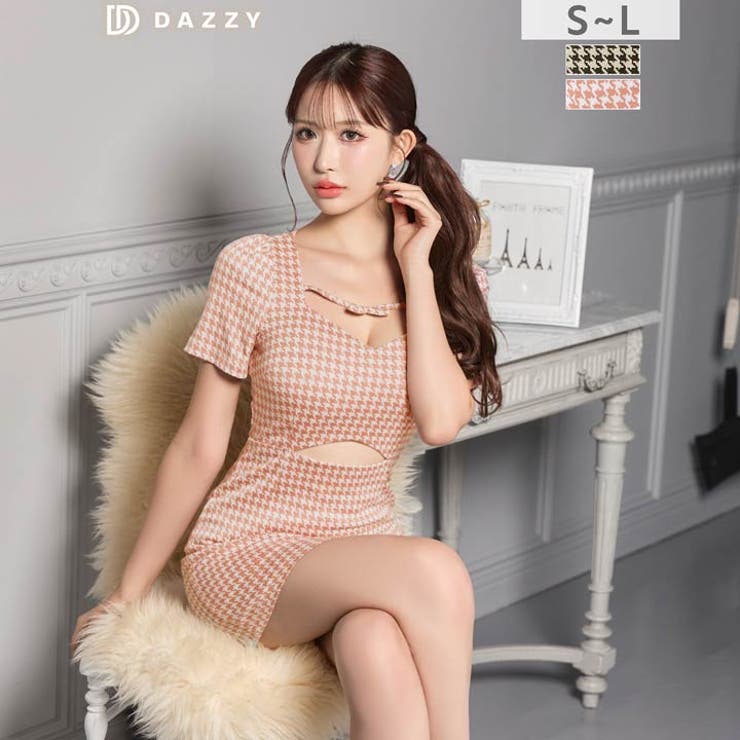 千鳥格子ウエストカットアウト半袖タイトミニ丈キャバドレス[SML 3サイズ展開]… | Dazzy | 詳細画像9 