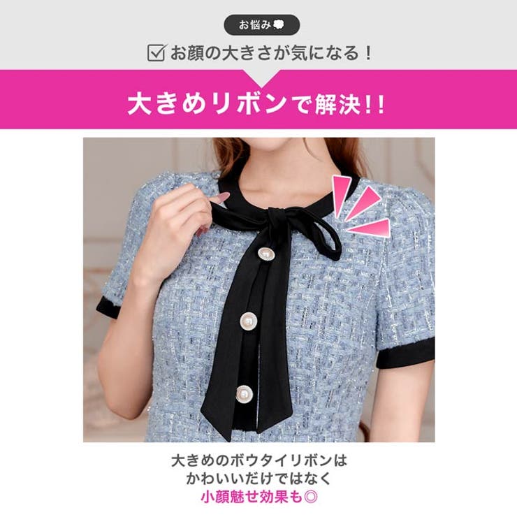 フロントリボンツイードパールボタン半袖Aラインミニ丈キャバドレス[SML 3サイ… | Dazzy | 詳細画像3 
