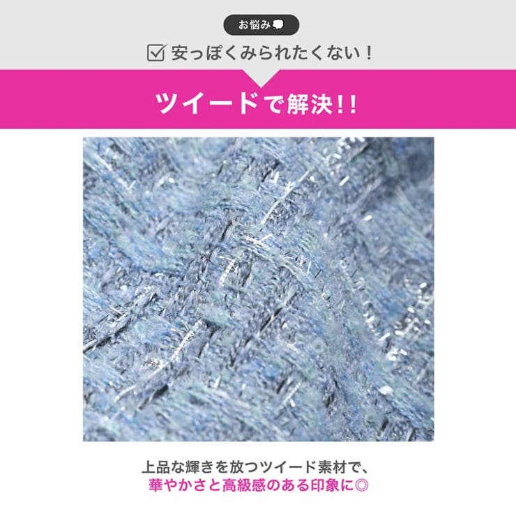 フロントリボンツイードパールボタン半袖Aラインミニ丈キャバドレス[SML 3サイ… | Dazzy | 詳細画像5 