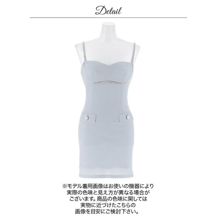 [明日花キララ着用]視線を独占するキラキラバストビジューラインキャミソールタイト… | Dazzy | 詳細画像11 