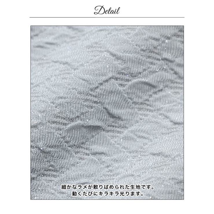 [明日花キララ着用]視線を独占するキラキラバストビジューラインキャミソールタイト… | Dazzy | 詳細画像12 