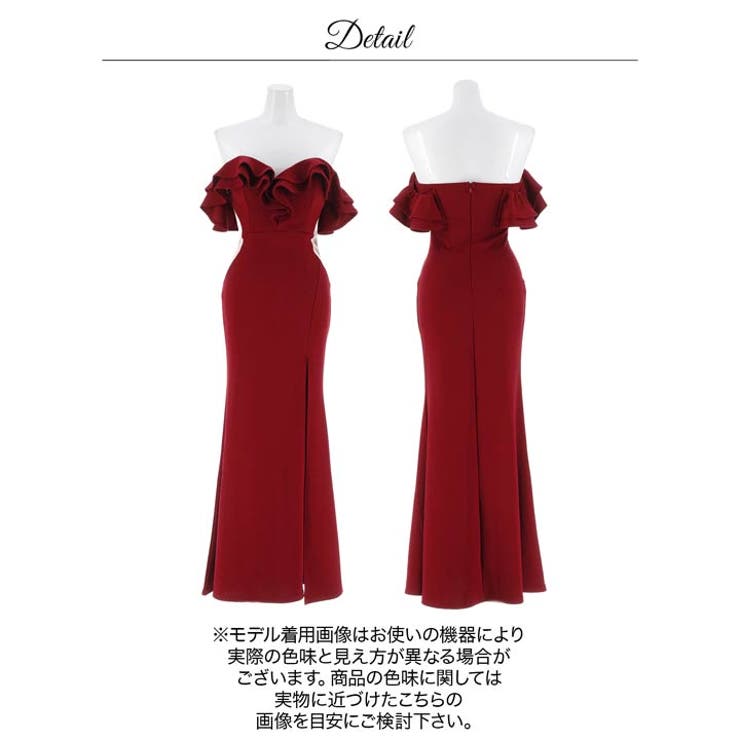 オフショル ダブル フリル | Dazzy | 詳細画像13 