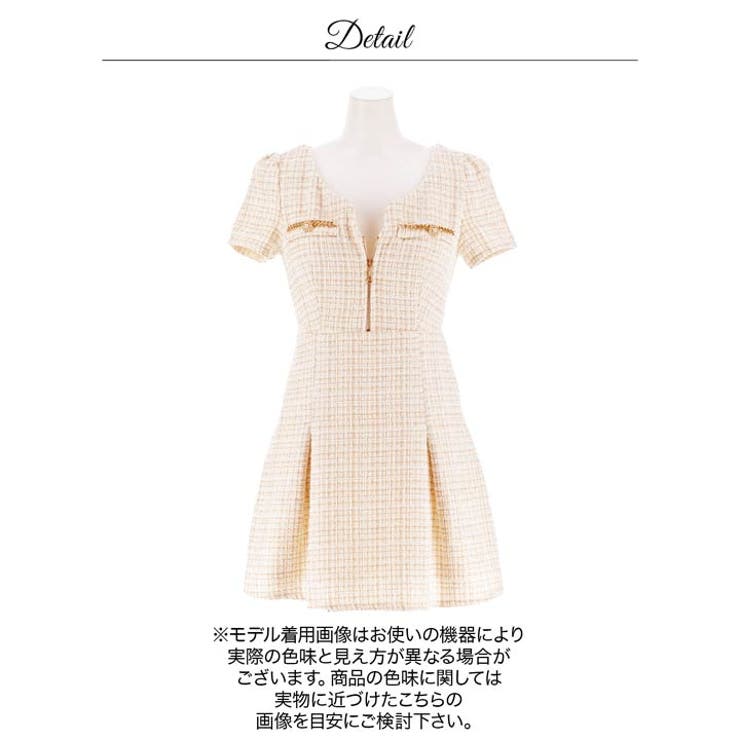 高級感ツイードとAラインでお嬢様っぽキャバドレス[SML/3サイズ展開] | Dazzy | 詳細画像12 