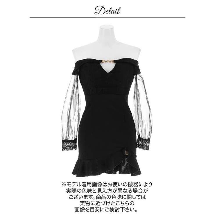 オフショルビジューバックルシアー袖スリットマーメイドミニ丈キャバドレス[SML … | Dazzy | 詳細画像13 