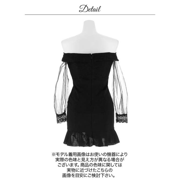 オフショルビジューバックルシアー袖スリットマーメイドミニ丈キャバドレス[SML … | Dazzy | 詳細画像14 