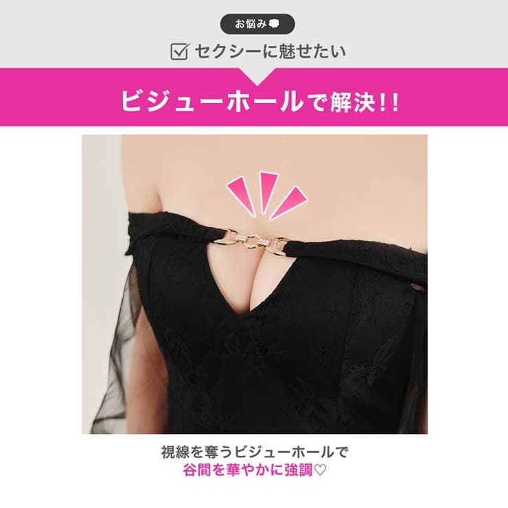 オフショルビジューバックルシアー袖スリットマーメイドミニ丈キャバドレス[SML … | Dazzy | 詳細画像3 