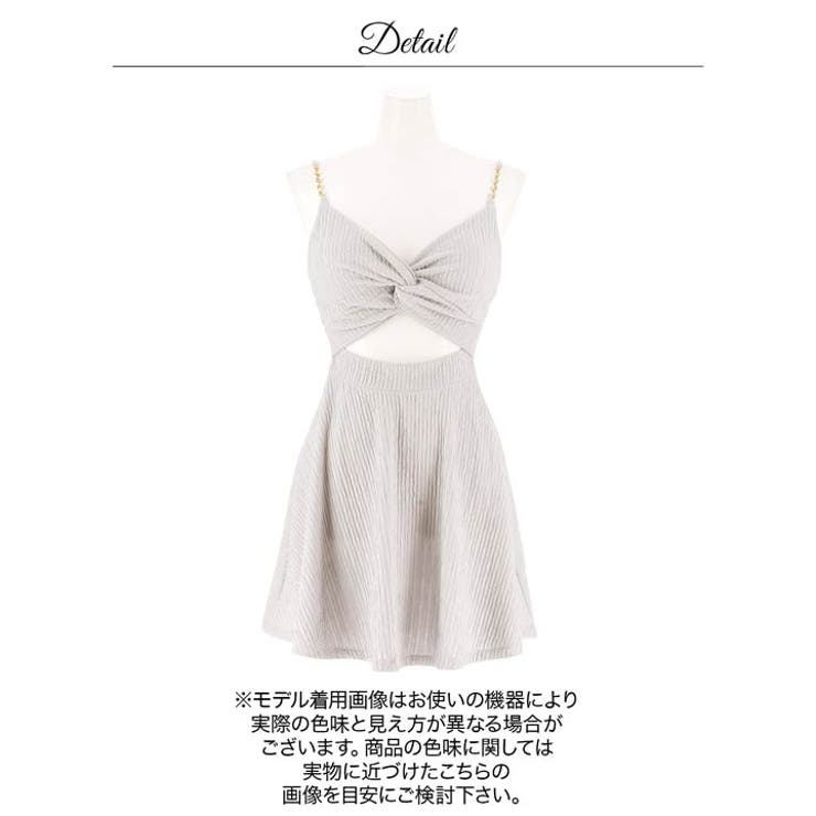 シャーリングツイストカットアウトキャミソールAラインミニ丈キャバドレス | Dazzy | 詳細画像12 