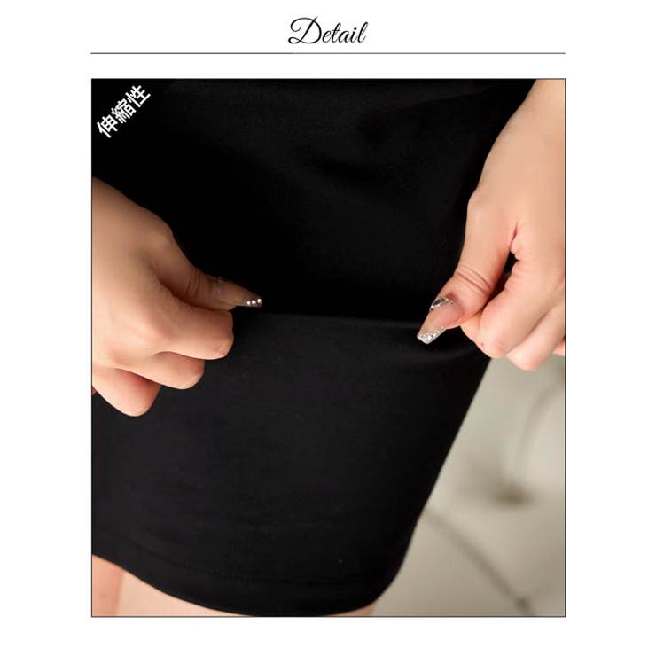 バイカラー キャミソール バスト | Dazzy | 詳細画像17 