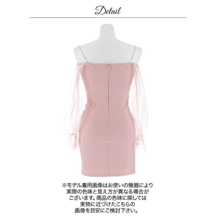 ツイストカットで美谷間強調！透け感長袖ミニ丈キャバドレス | Dazzy | 詳細画像14 