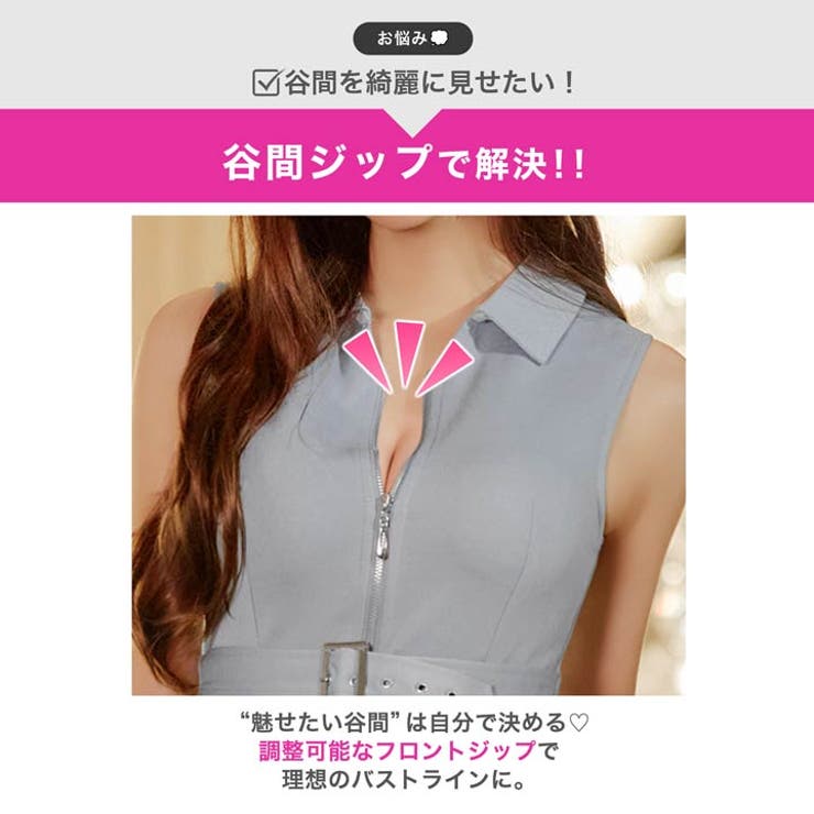 ペプラムで美くびれ爆誕えち谷間ジップミニ丈キャバドレス[SML/3サイズ展開] | Dazzy | 詳細画像3 
