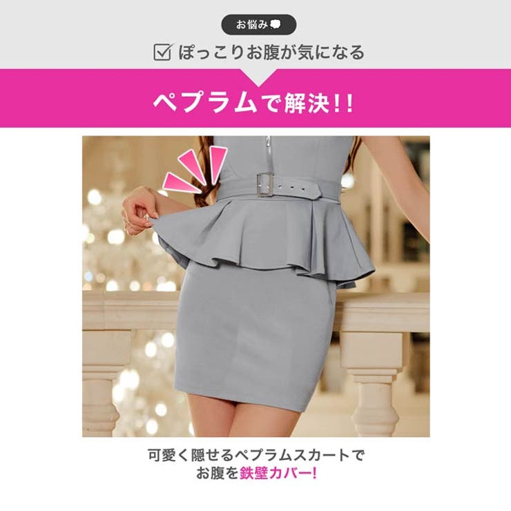 ペプラムで美くびれ爆誕えち谷間ジップミニ丈キャバドレス[SML/3サイズ展開] | Dazzy | 詳細画像4 