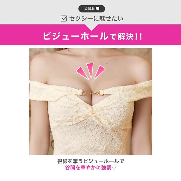 むっちり谷間魅せ上品レースAラインミニ丈キャバドレス[SML/3サイズ展開] | Dazzy | 詳細画像2 