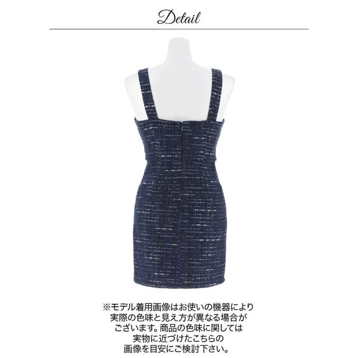 [明日花キララ着用]主役級に輝くパールビジューツイード×ベルトモチーフで美スタイ… | Dazzy | 詳細画像14 