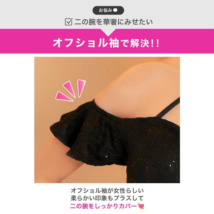 SEXYなデコルテクロス谷間ジップに輝くスパンコールで注目度UP!!プリーツミニ… | Dazzy | 詳細画像4 