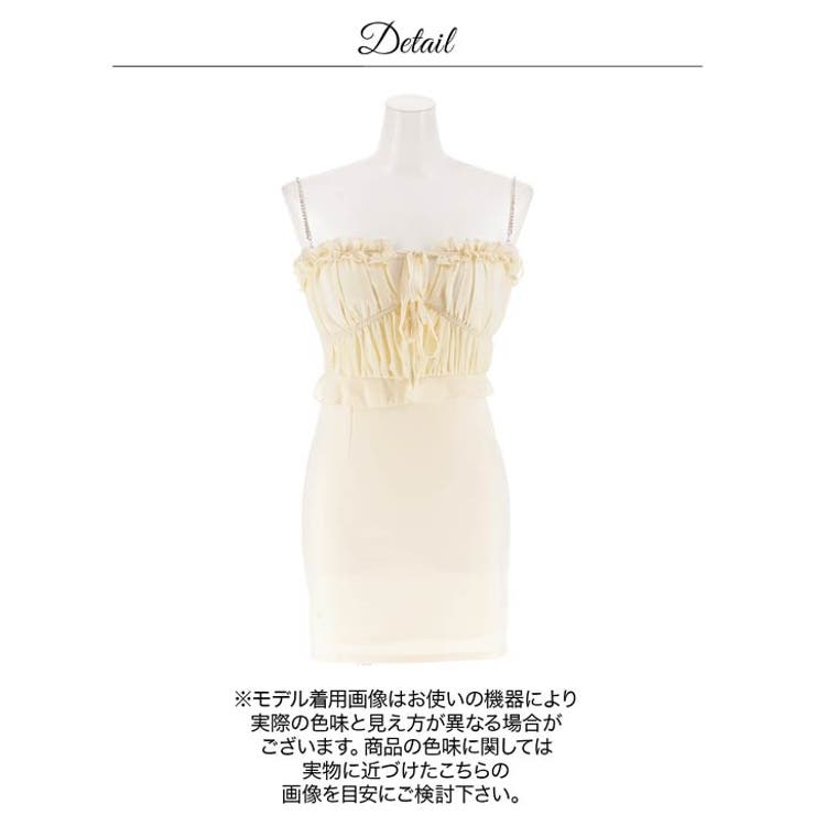 輝くビジュー肩紐にえちえちな谷間魅せがPointなリボンフリルタイトミニ丈キャバ… | Dazzy | 詳細画像14 