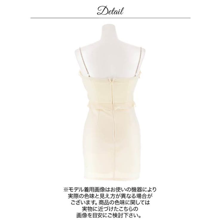 輝くビジュー肩紐にえちえちな谷間魅せがPointなリボンフリルタイトミニ丈キャバ… | Dazzy | 詳細画像15 