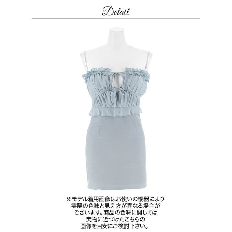 輝くビジュー肩紐にえちえちな谷間魅せがPointなリボンフリルタイトミニ丈キャバ… | Dazzy | 詳細画像16 