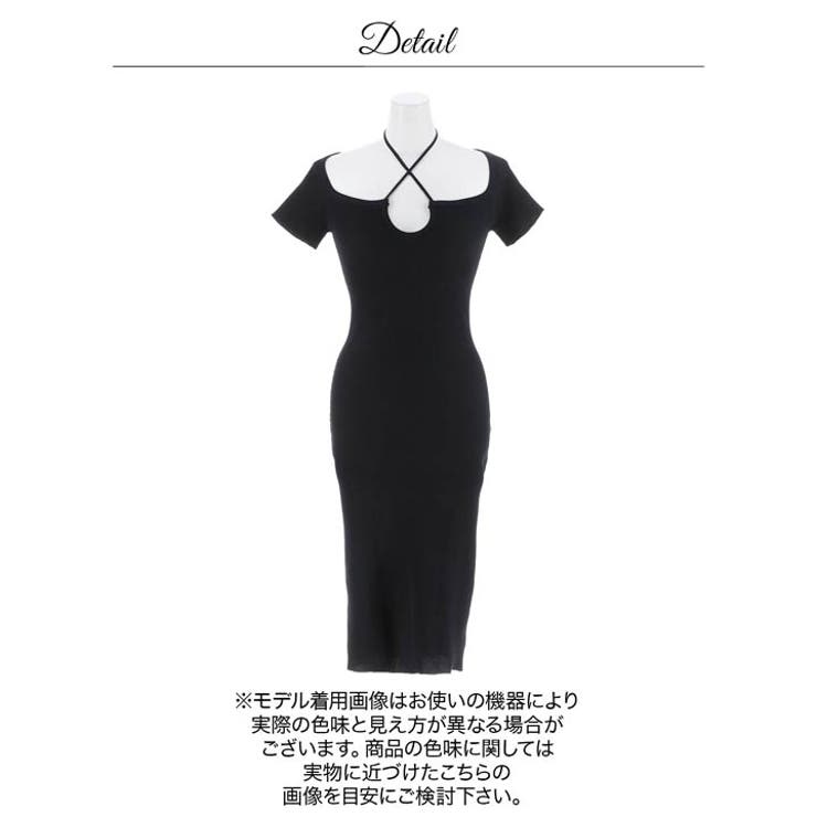 美デコルテ魅せクロスえちタイトリブニットワンピース[カジュアル dazzy cl… | Dazzy | 詳細画像11 