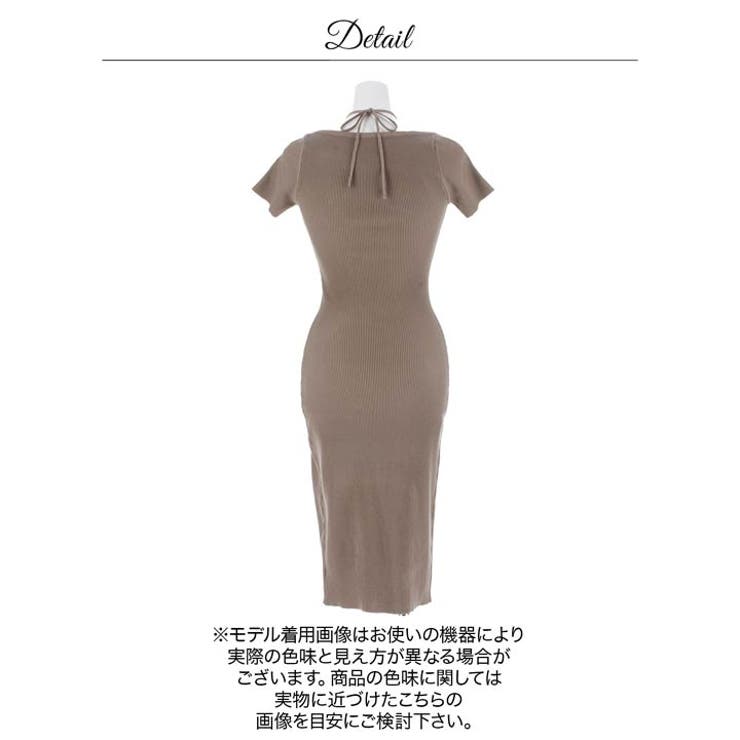 美デコルテ魅せクロスえちタイトリブニットワンピース[カジュアル dazzy cl… | Dazzy | 詳細画像14 