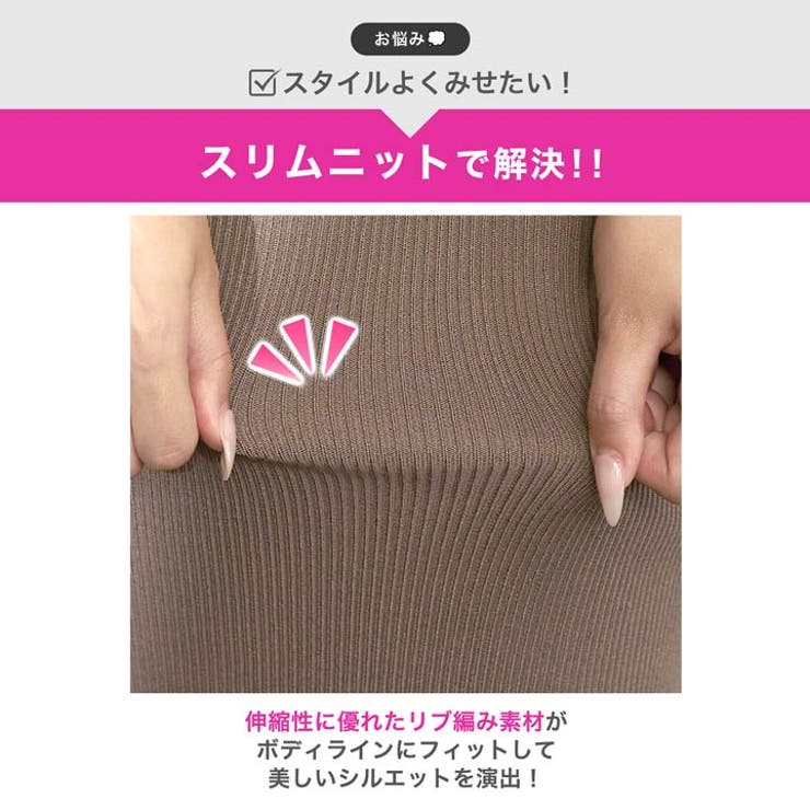 美デコルテ魅せクロスえちタイトリブニットワンピース[カジュアル dazzy cl… | Dazzy | 詳細画像3 