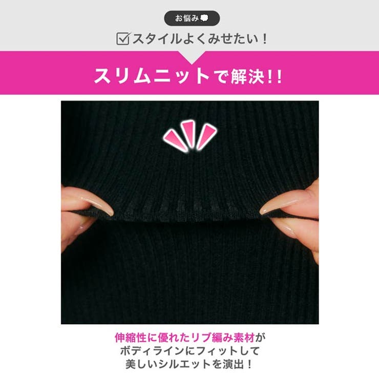 肩見せが色っぽい高級感パールボタンバイカラーリブニットミニ丈ワンピース[カジュア… | Dazzy | 詳細画像3 