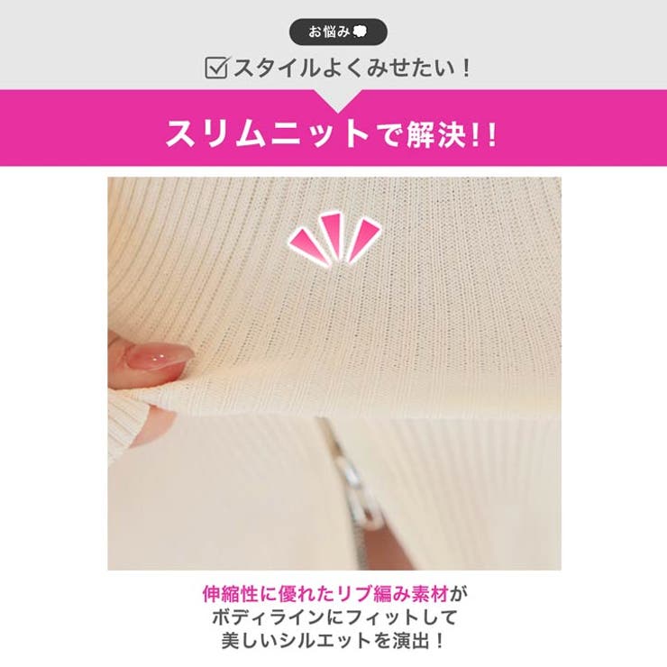 リブニットジップスリット長袖ミニワンピース | Dazzy | 詳細画像4 