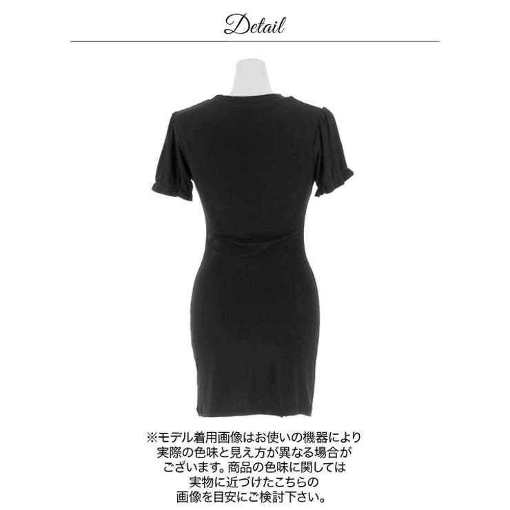 パフスリーブデコルテカットタイトミニワンピース | Dazzy | 詳細画像12 