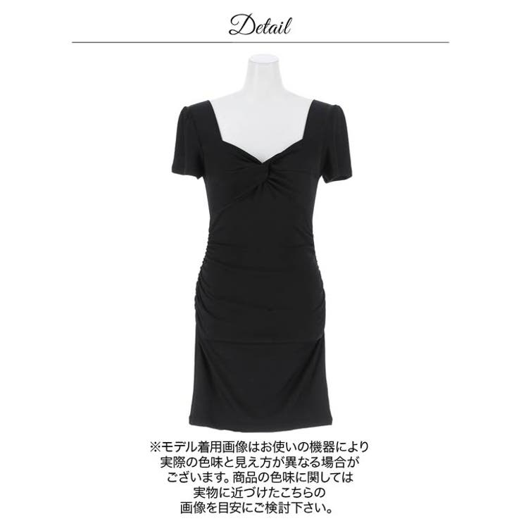 ワンカラーツイストギャザー半袖タイトミニ丈ワンピース[カジュアル dazzy c… | Dazzy | 詳細画像11 