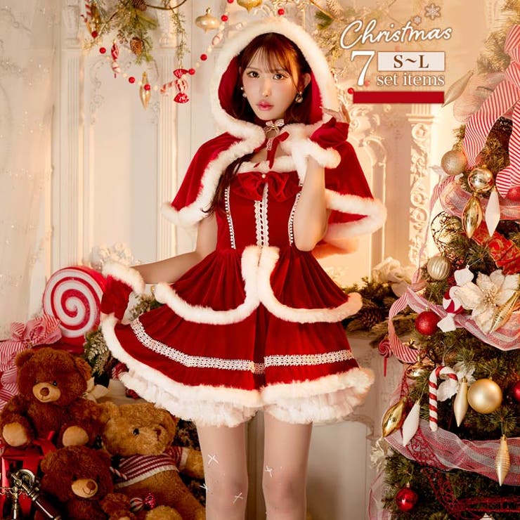 [7点SET]ホワイトファーティアードサンタコス【2025サンタ/コスプレ】 | Dazzy | 詳細画像1 
