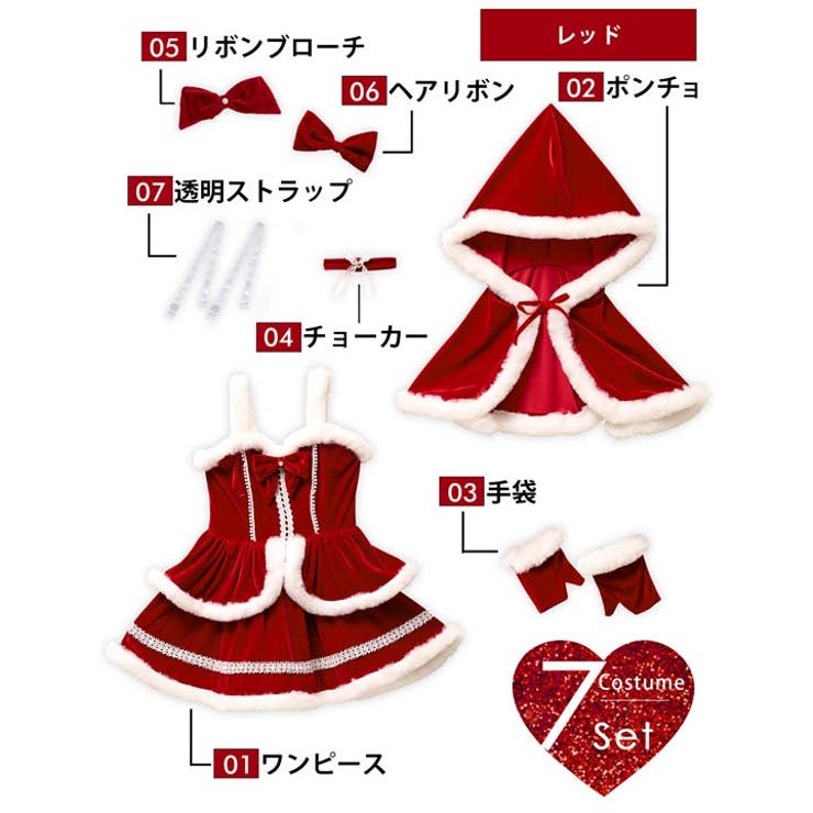 [7点SET]ホワイトファーティアードサンタコス【2025サンタ/コスプレ】 | Dazzy | 詳細画像3 